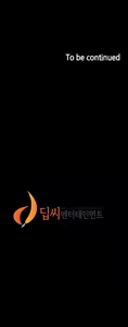 Page 1579 of Panty Note Part - 1 [Completed] Chapter 1 - 100 - preview thumbnail