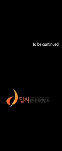 Page 540 of Panty Note Part - 1 [Completed] Chapter 1 - 100 - preview thumbnail