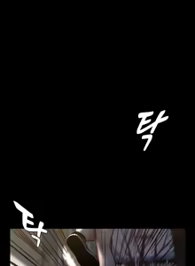 Page 1679 of Panty Note Part - 1 [Completed] Chapter 101 - 200 - preview thumbnail