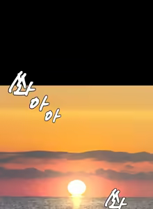 Page 1685 of Panty Note Part - 1 [Completed] Chapter 101 - 200 - preview thumbnail