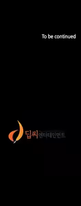 Page 630 of Panty Note Part - 1 [Completed] Chapter 101 - 200 - preview thumbnail