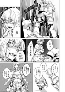 Page 6 of Puroresu Hon - preview thumbnail