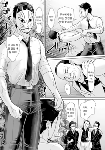 Page 4 of 潮風の艶歌 - preview thumbnail