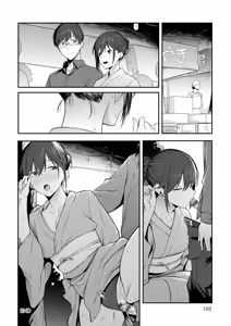 Page 152 of Awaku, Koi, Koi. | 淡泊、濃郁、戀。 特裝版 - preview thumbnail