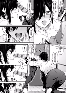 Page 166 of Awaku, Koi, Koi. | 淡泊、濃郁、戀。 特裝版 - preview thumbnail