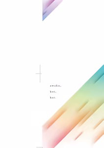 Page 4 of Awaku, Koi, Koi. | 淡泊、濃郁、戀。 特裝版 - preview thumbnail