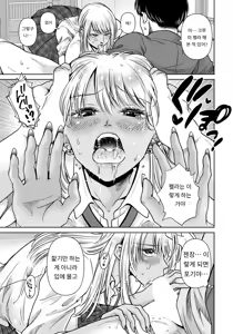 Page 5 of 黒ギャル陥没乳首～思い出作りに処女喪失～ - preview thumbnail