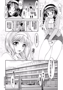 Page 192 of TiTiKEi | 乳惠奶神 (decensored) - preview thumbnail