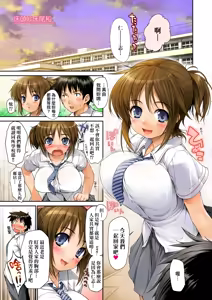 Page 219 of TiTiKEi | 乳惠奶神 (decensored) - preview thumbnail