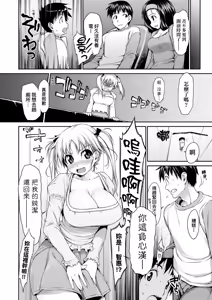 Page 30 of TiTiKEi | 乳惠奶神 (decensored) - preview thumbnail