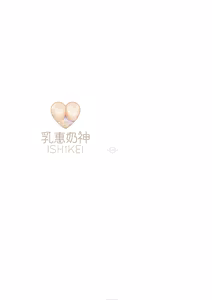 Page 5 of TiTiKEi | 乳惠奶神 (decensored) - preview thumbnail