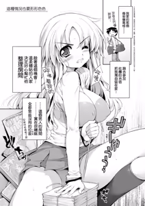 Page 61 of TiTiKEi | 乳惠奶神 (decensored) - preview thumbnail