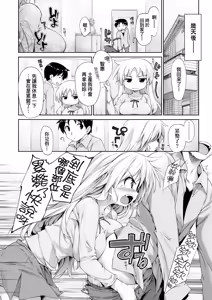 Page 64 of TiTiKEi | 乳惠奶神 (decensored) - preview thumbnail