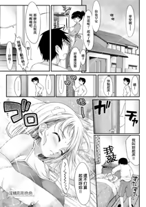 Page 9 of TiTiKEi | 乳惠奶神 (decensored) - preview thumbnail