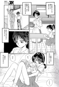 Page 23 of Amattaharu nen - preview thumbnail
