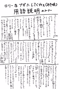Page 37 of Amattaharu nen - preview thumbnail