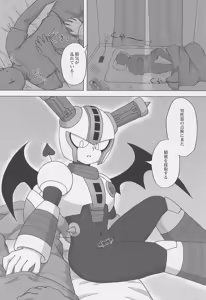 Page 3 of The Succubus Becomes the Prey - preview thumbnail