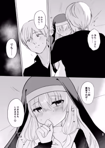 Page 22 of Kore mo Sister no Otsutome desu 2 - This is a duty of the Sister Series 2 ~Sister Minarai Ivy no Mukunaru Nayami~ - preview thumbnail