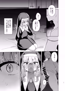 Page 8 of Kore mo Sister no Otsutome desu 2 - This is a duty of the Sister Series 2 ~Sister Minarai Ivy no Mukunaru Nayami~ - preview thumbnail