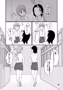 Page 16 of Genkai Gounyou - preview thumbnail