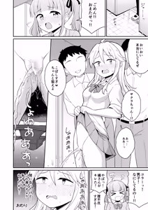 Page 20 of Genkai Gounyou - preview thumbnail