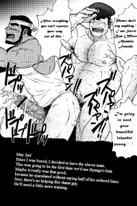 Page 51 of Okinawa Slave Island Databook and Additionals - preview thumbnail