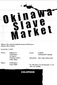 Page 78 of Okinawa Slave Island Databook and Additionals - preview thumbnail