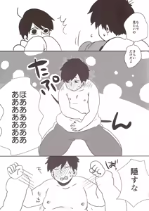 Page 9 of Fat warning Jyushimatsu x Ichimatsu Adults 0 yen - Osomatsu-San dj - preview thumbnail