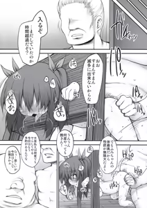 Page 11 of Fumi-chan no Kansatsu Nikki - preview thumbnail