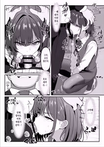 Page 7 of Gakusei Jidai, Boku o Ijimeteita Yankee ♂ ga Buka Toshite Haittekita Ken Ch.1~3 | 학창시절 날 괴롭혔던 양아치 ♂ 가 부하로 들어온 이야기 Ch.1~3 - preview thumbnail