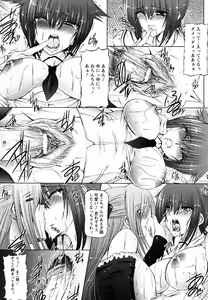 Page 62 of ANGEL Club 2007-04 - preview thumbnail