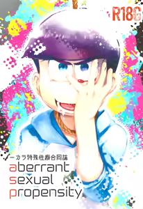 Aberrant Sexual Propensity - Osomatsu-San dj — hentai manga cover on Fhentai