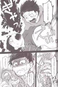 Page 64 of Aberrant Sexual Propensity - Osomatsu-San dj - preview thumbnail