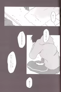 Page 74 of Aberrant Sexual Propensity - Osomatsu-San dj - preview thumbnail
