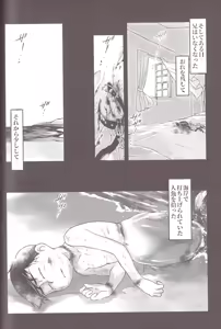 Page 79 of Aberrant Sexual Propensity - Osomatsu-San dj - preview thumbnail