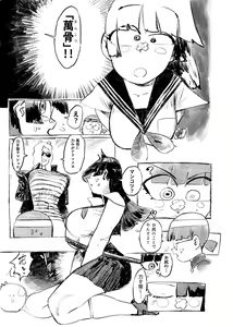 Page 313 of Artist - Pink ★ Fehe Rin - preview thumbnail