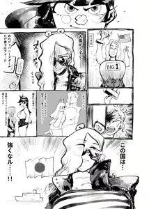 Page 317 of Artist - Pink ★ Fehe Rin - preview thumbnail