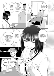 Page 40 of Mei wa Oji Taku de Baito Suru | 조카는 삼촌집에서 아르바이트를 한다 - preview thumbnail