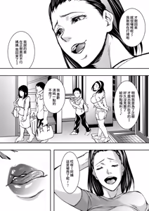 Page 7 of Natsu no Shimetta Shiri ni Shikarete | 夏日濕潤玉股的囚籠下 - preview thumbnail