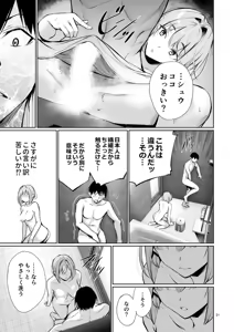 Page 1056 of ゲンツキ | Gentsuki - preview thumbnail