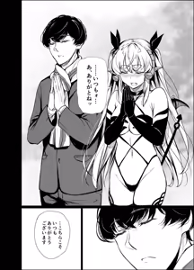 Page 1275 of ゲンツキ | Gentsuki - preview thumbnail