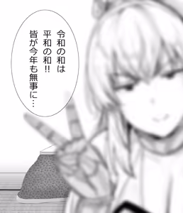 Page 1300 of ゲンツキ | Gentsuki - preview thumbnail