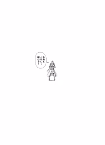 Page 1304 of ゲンツキ | Gentsuki - preview thumbnail