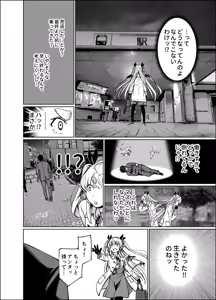 Page 1327 of ゲンツキ | Gentsuki - preview thumbnail