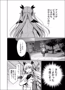 Page 1329 of ゲンツキ | Gentsuki - preview thumbnail