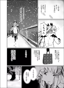 Page 1331 of ゲンツキ | Gentsuki - preview thumbnail