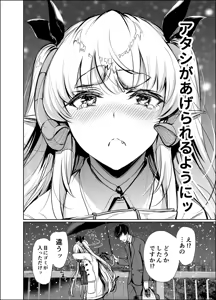 Page 1335 of ゲンツキ | Gentsuki - preview thumbnail