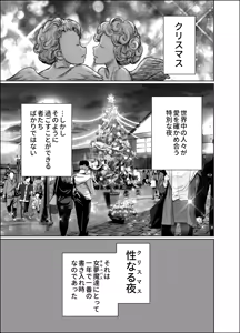 Page 1337 of ゲンツキ | Gentsuki - preview thumbnail