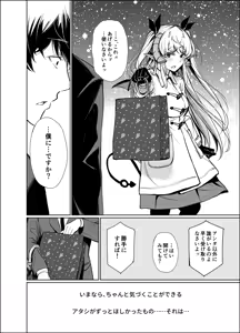 Page 1338 of ゲンツキ | Gentsuki - preview thumbnail