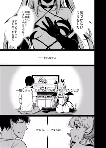 Page 1347 of ゲンツキ | Gentsuki - preview thumbnail